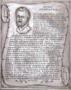 Il giuramento di ippocrate